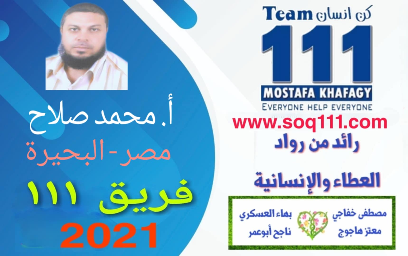 معرض الصور